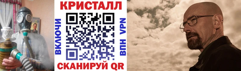 АМФЕТАМИН Розовый даркнет сайт Химки