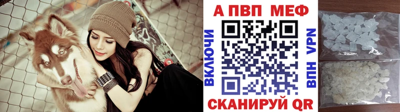 A-PVP кристаллы Химки