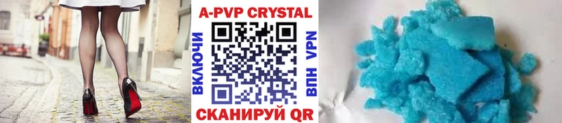APVP мука  Химки 