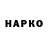 ТГК концентрат Vsesvit Yavir