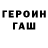 Кетамин VHQ t0rass