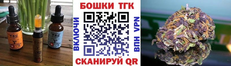 Canna-Cookies марихуана Химки