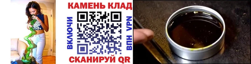закладка  кракен зеркало  ГАШ AMNESIA HAZE  мориарти клад  Химки 