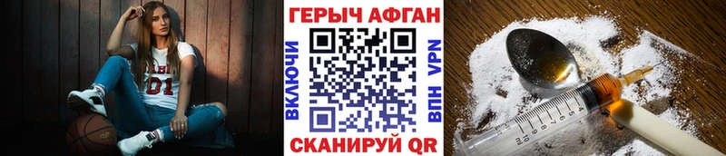 МЕГА вход  Химки  ГЕРОИН VHQ 