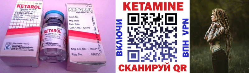 КЕТАМИН ketamine  купить   Химки 