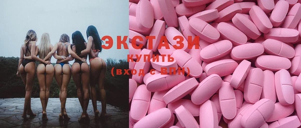 мескалин Михайловск