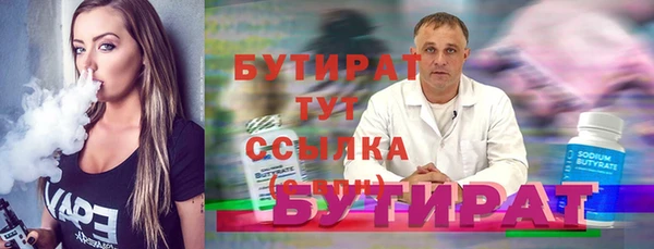 кокаин премиум Михайловка