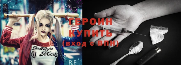 гидра Абдулино