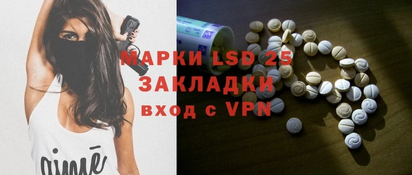 мескалин Михайловск