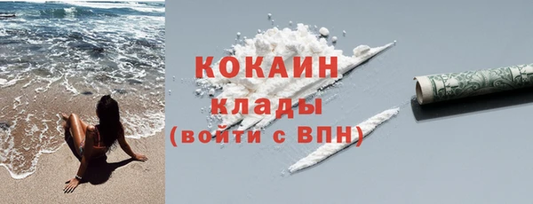 мескалин Михайловск