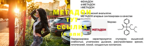 соль курить ск Абаза
