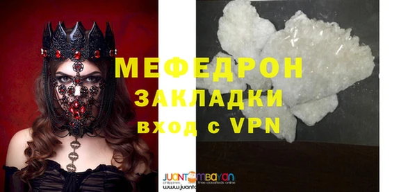 кокаин премиум Михайловка