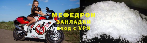 соль курить ск Абаза