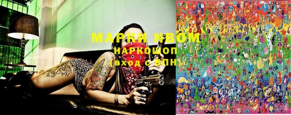 кокаин премиум Михайловка