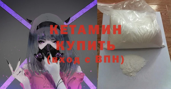 соль курить ск Абаза