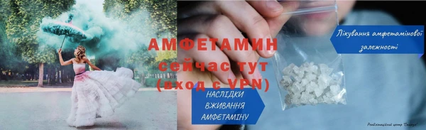 мескалин Михайловск