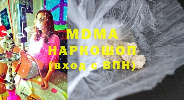 гидра Абдулино