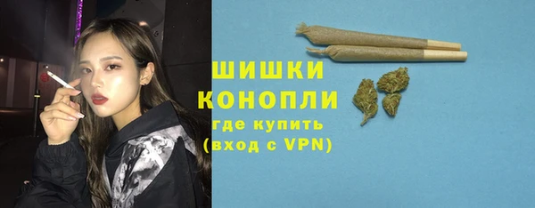 мескалин Михайловск