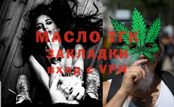 кокаин премиум Михайловка
