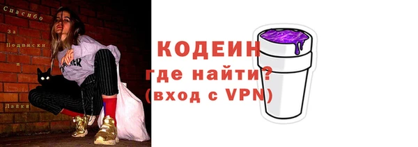 кокаин премиум Михайловка