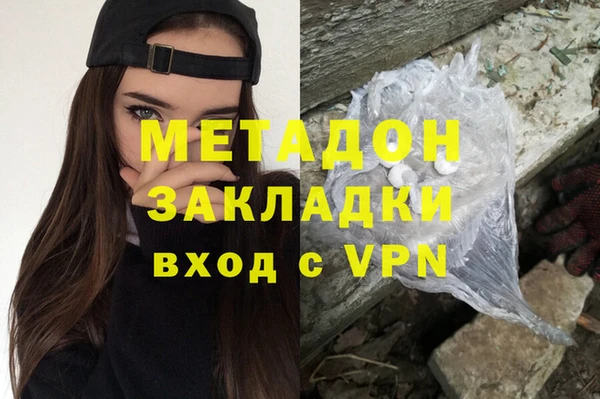 кокаин премиум Михайловка