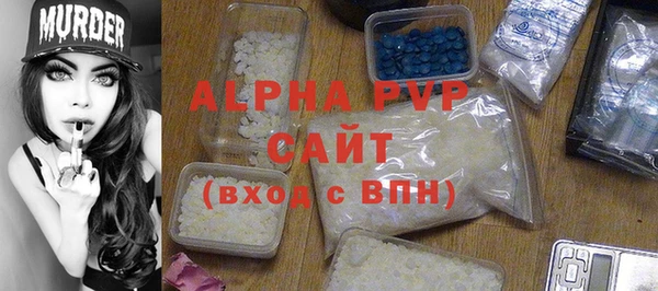 соль курить ск Абаза