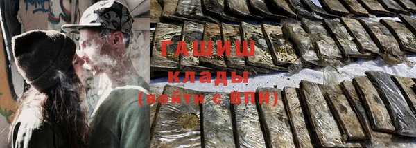 соль курить ск Абаза