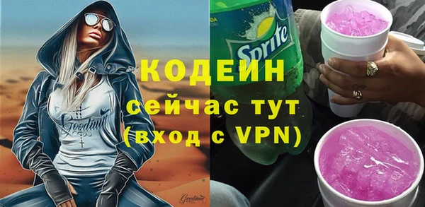 мескалин Михайловск
