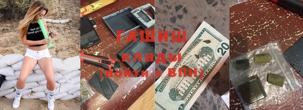 соль курить ск Абаза