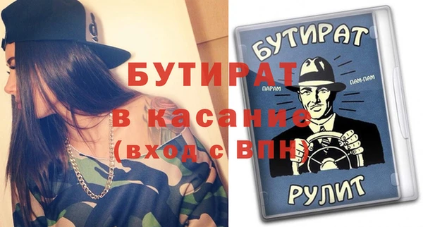 кокаин премиум Михайловка