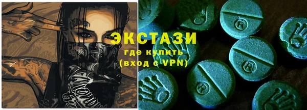 мескалин Михайловск