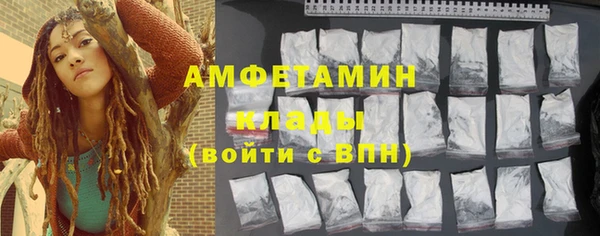 кокаин премиум Михайловка