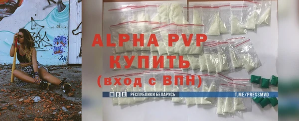 мескалин Михайловск