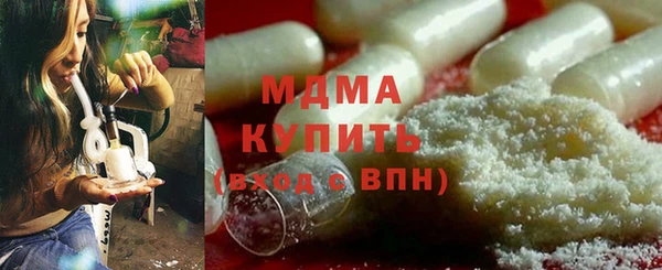 кокаин премиум Михайловка