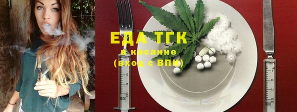 гидра Абдулино
