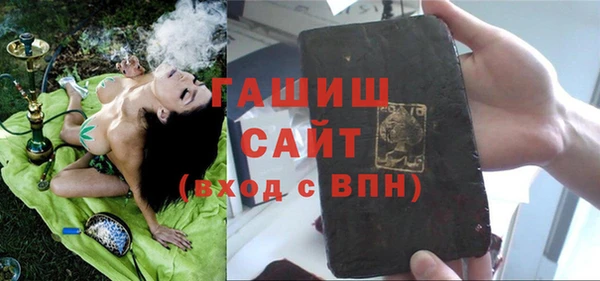гидра Абдулино
