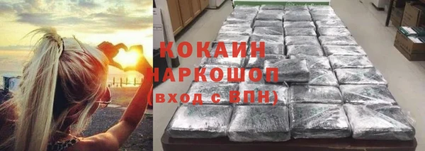 мескалин Михайловск