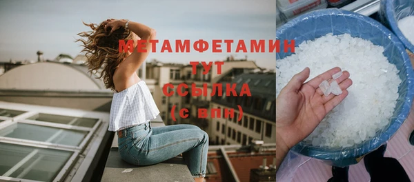 скорость mdpv Абинск