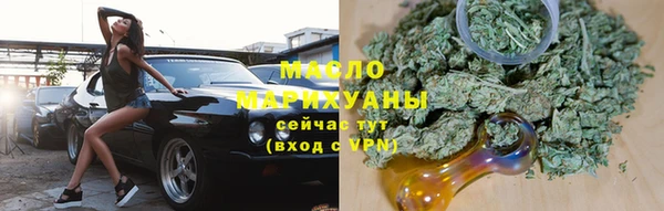 мескалин Михайловск