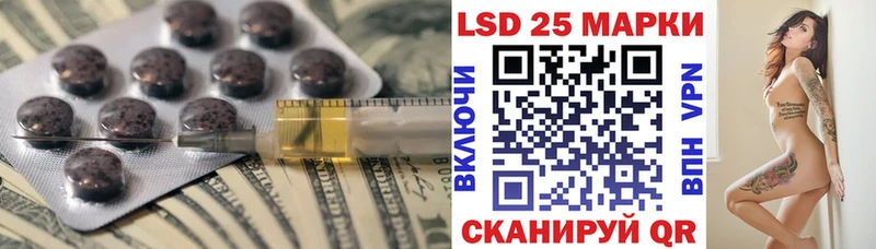 купить цена Химки LSD-25 экстази кислота