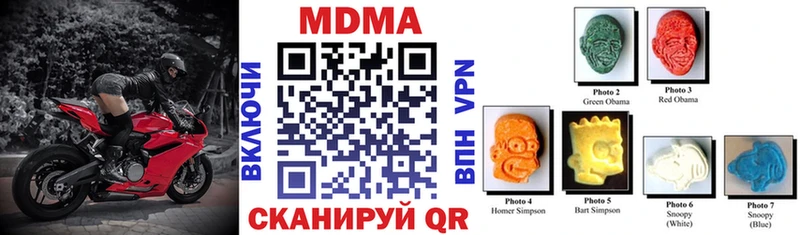 shop Telegram  мега рабочий сайт  Химки  MDMA кристаллы 