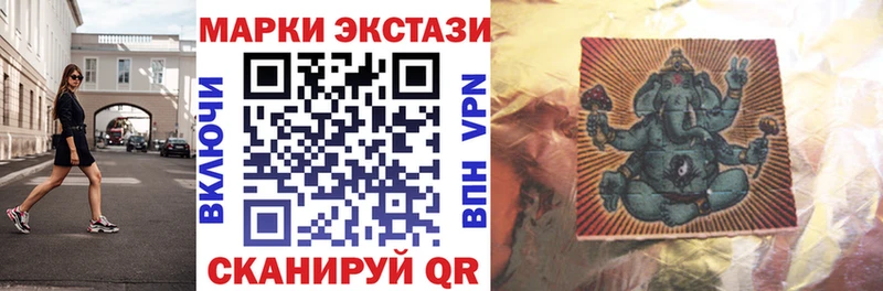 где купить   Химки  Марки NBOMe 1500мкг 